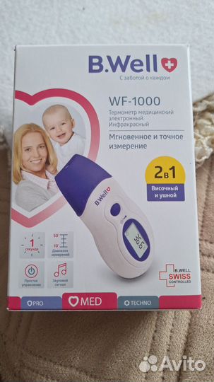 Термометр B. Well инфракрасный WF-1000