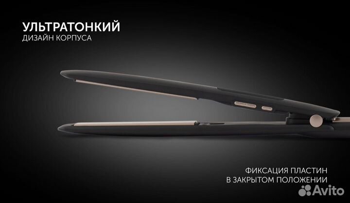 Выпрямитель для волос новый Polaris PHS 5012KT