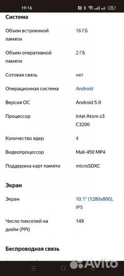 Планшет asus zenpad 10