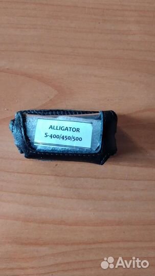 Чехол на брелок сигнализации аллигатор,пантера