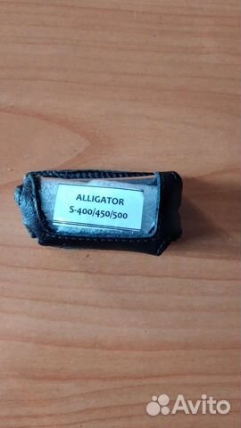 Чехол на брелок сигнализации аллигатор,пантера