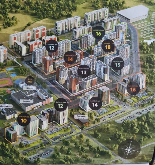 2-к. квартира, 41,7 м², 5/9 эт.