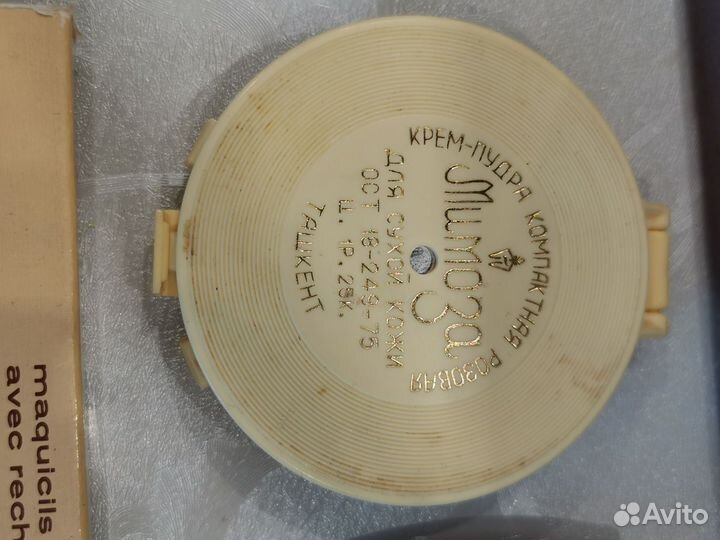 Косметика СССР