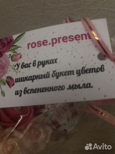 Букет подарок из мыльных роз