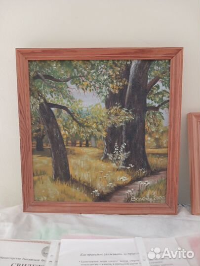 Картина маслом на холсте пейзаж