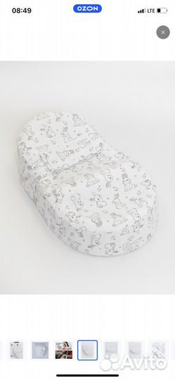 Кокон для новорожденных