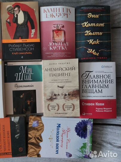 Книги пакетом