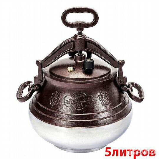 Афганский казан 8/10/12/15/20/30 литров