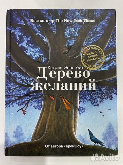 Книги для детей и подростков