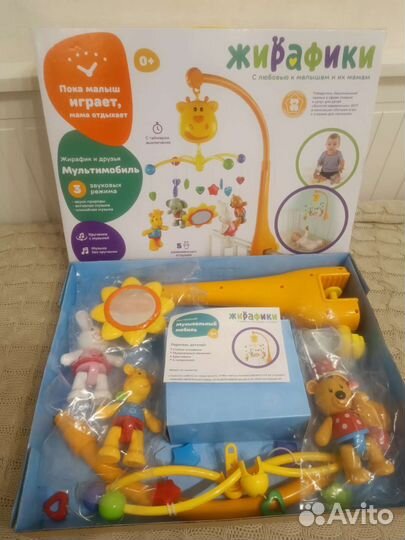 Развивающий коврик, мобиль, игрушки