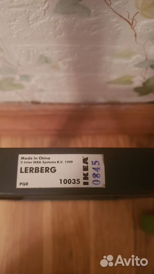 Полка настенная IKEA