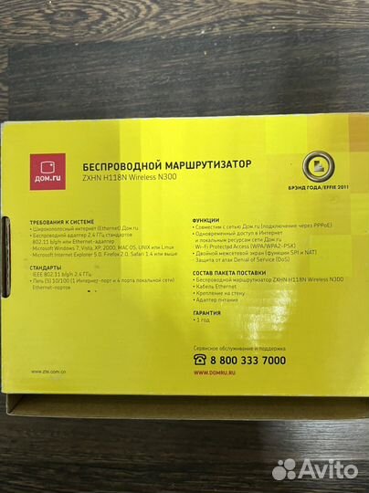 Маршрутизаторы