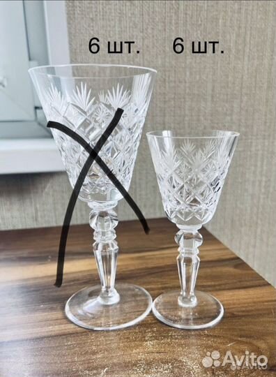 Хрусталь СССР в ассортименте