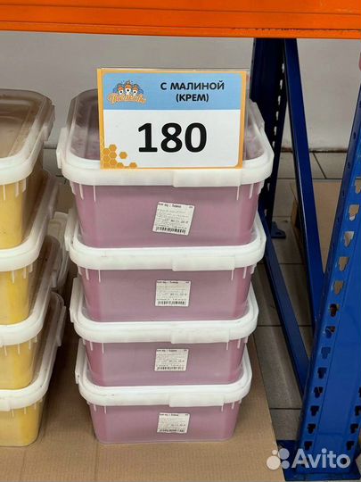 Мед натуральный