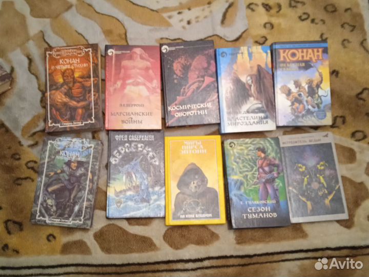 Книги: фантастика, фэнтези