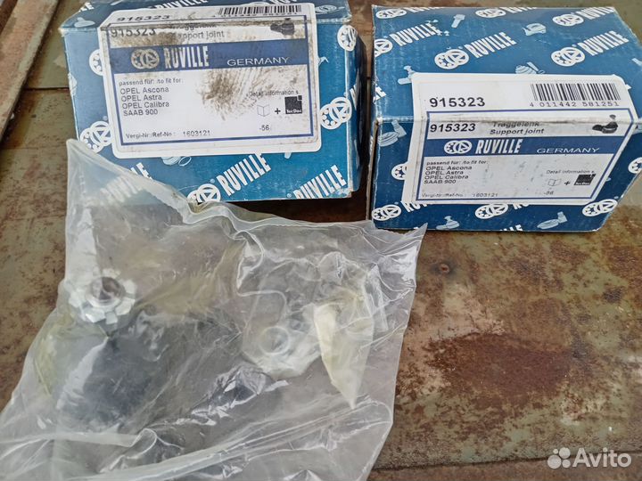 Шаровая опора