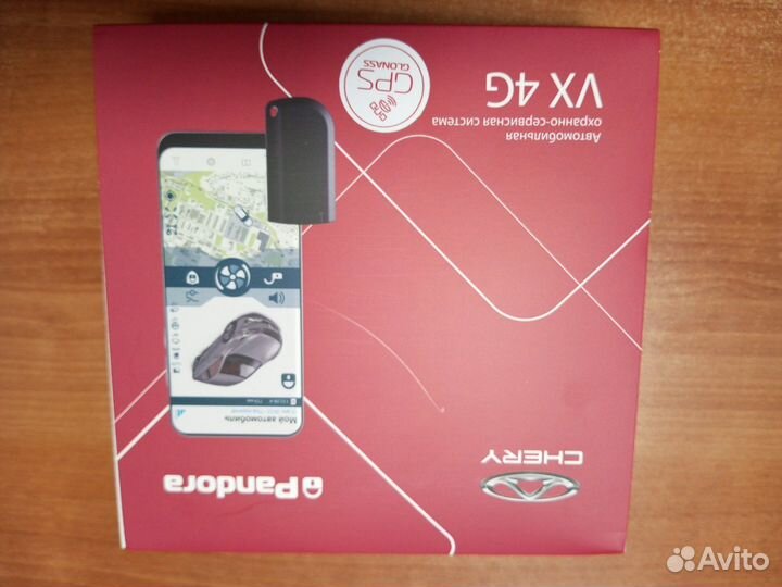 Автосигнализация Pandora VX-4G GPS