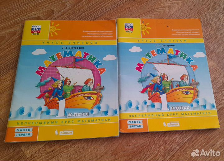 Рабочие тетради, учебники