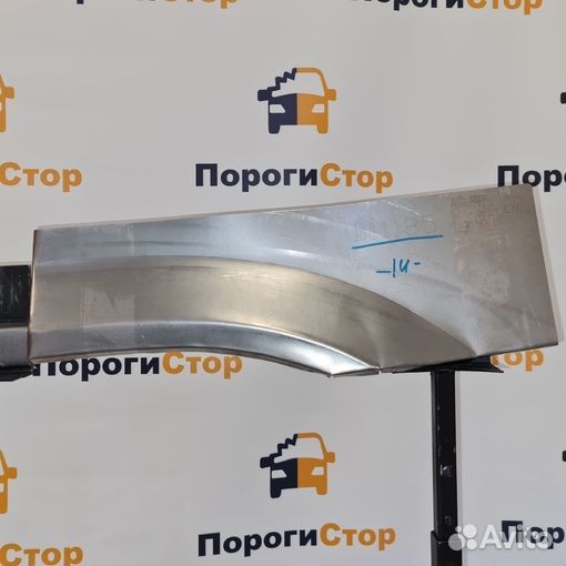 Ремонтная арка заднего левого крыла Honda CR-V 1