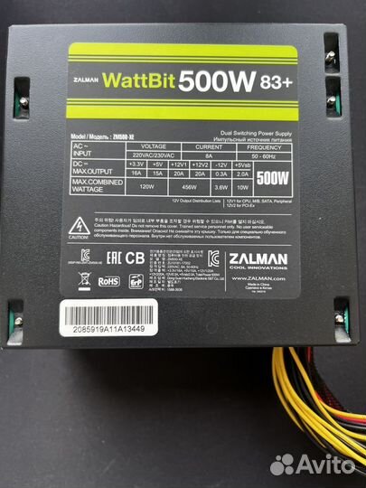 Блок питания Zalman WattBit 500W 83+