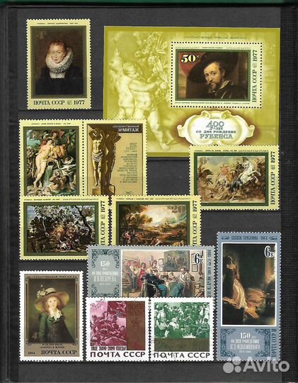 Марки Живопись. Часть 5 (СССР, Россия)