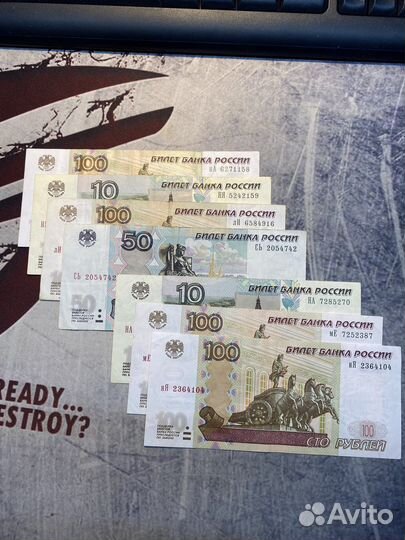 Нанялись на меня, денежный магнит на удачу