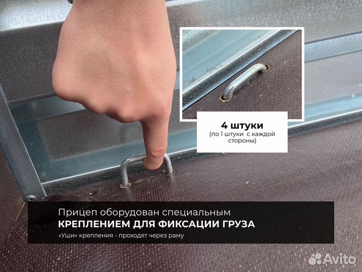 Прицеп легковой 3,5 на 1,5 2-хосный Автос