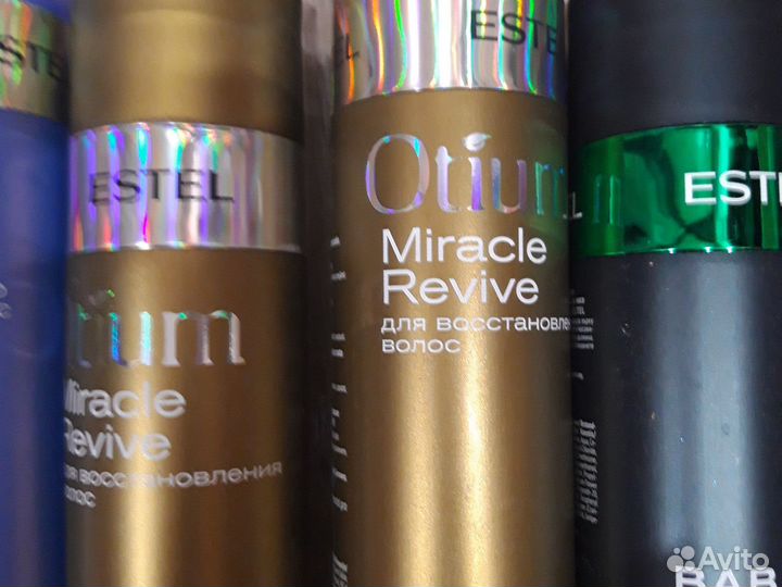 Набор Эстель новый