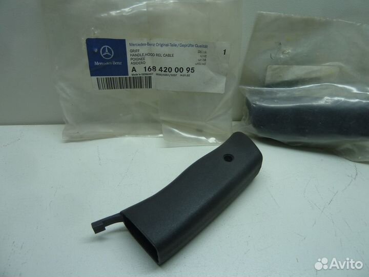 Mercedes A (W168) /Viano Ручка стояночного тормоза