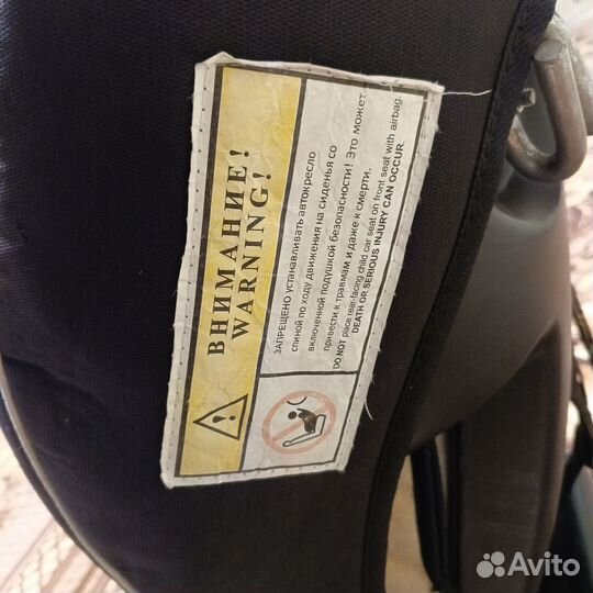 Детское автокресло 9 до 36 кг