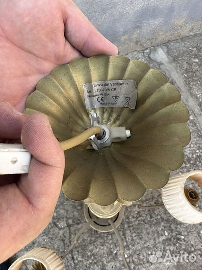 Люстра потолочная