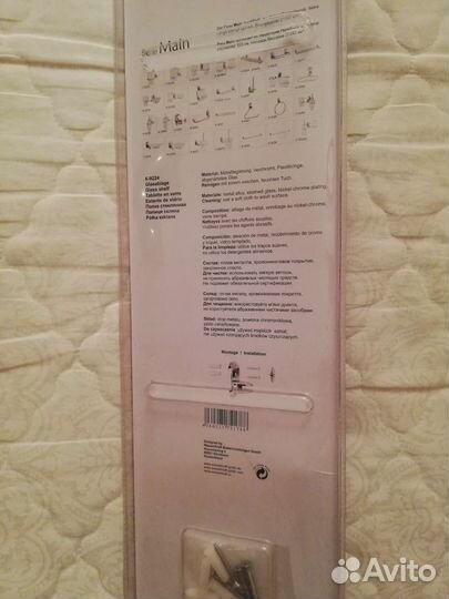 Полка в ванную, стекло