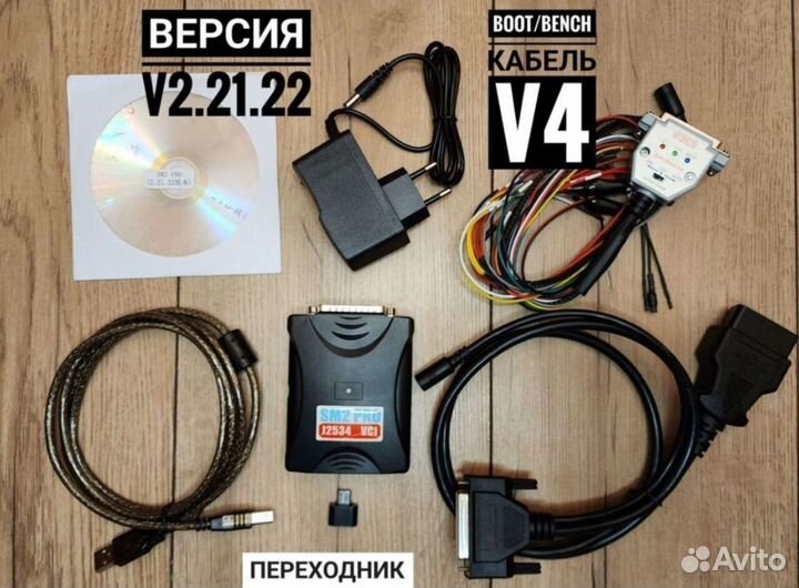 Сканматик 2 pro SM2Pro j2534 диагностика