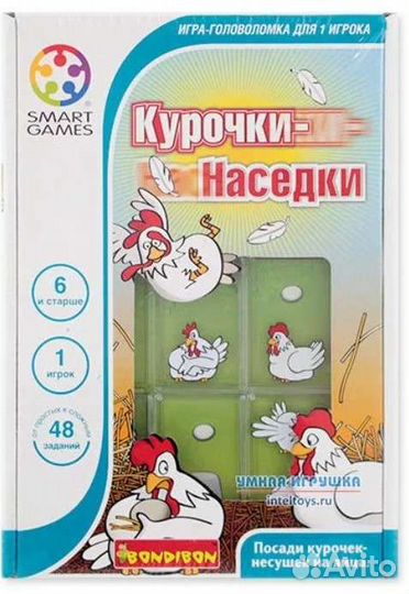 Bondibon курочки наседки