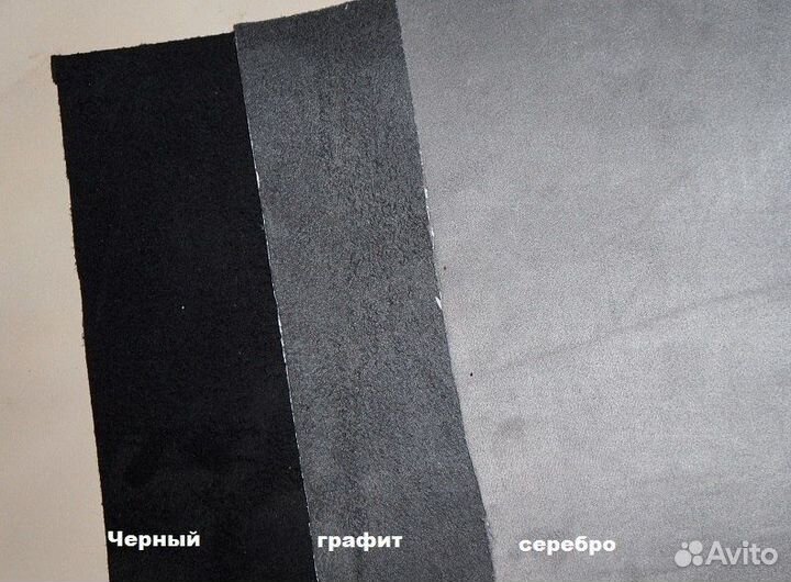 Алькантара-замша на клеевой основе