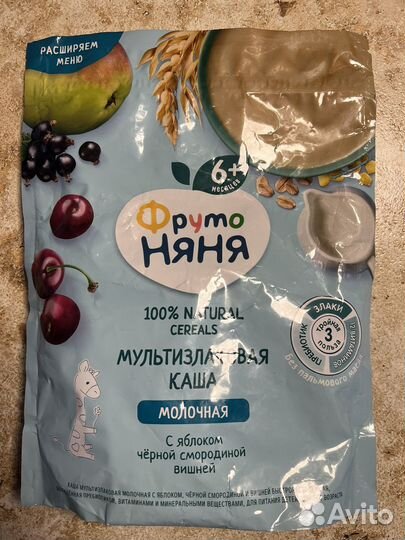 Детские каши