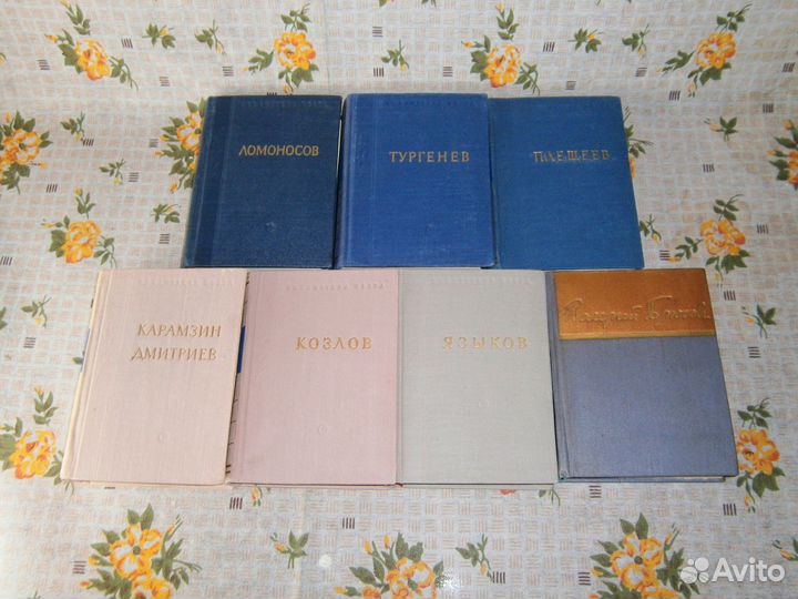 Книги малого формата СССР 60-е годы