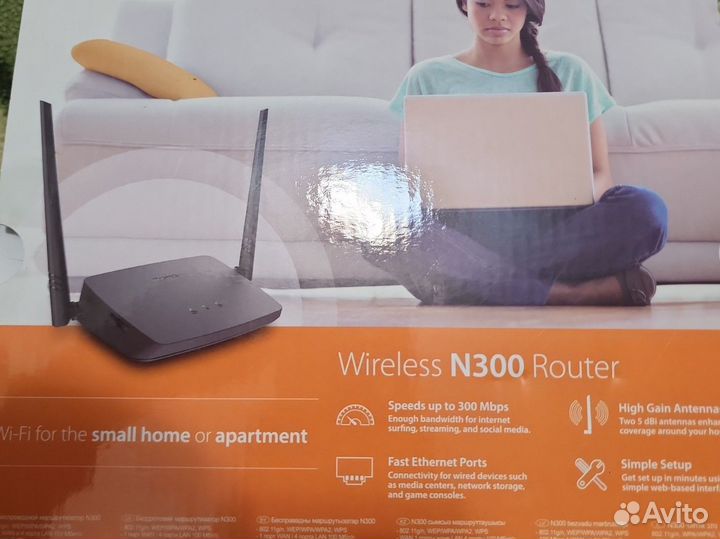 Модемы и роутеры