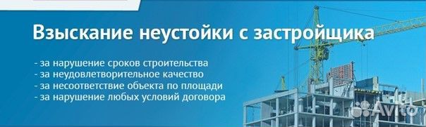 Взыскание денежных средств через суд