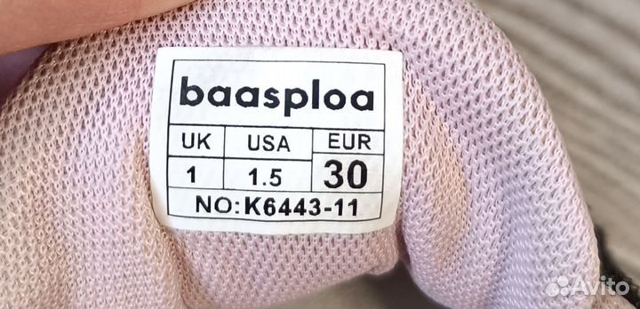 Кроссовки для девочки