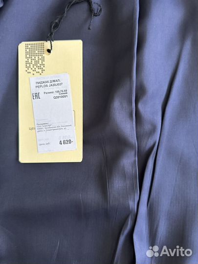 Пиджак школьный для мальчика 158