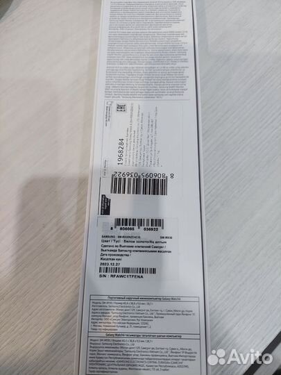 Samsung Galaxy watch 6 40mm