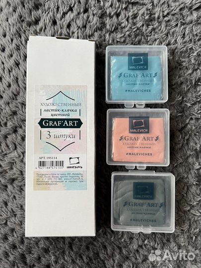 Ластик-клячка 3 шт