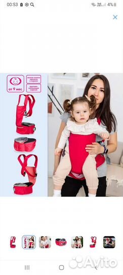 Хипсит-рюкзак, Чудо-Чадо. (Переноска для малыша)