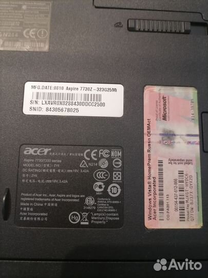 Acer aspire 7730Z