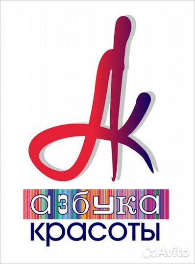 Продавец-консультант (Дзержинский)