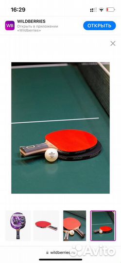 Новая ракетка для тенниса Donic Top Team 800