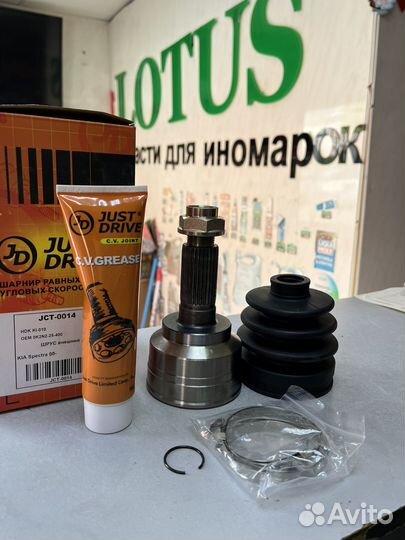 Шрус наружный KIA spectra Ижевск