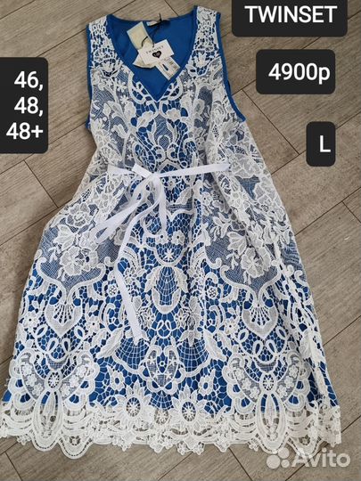 Twinset туника