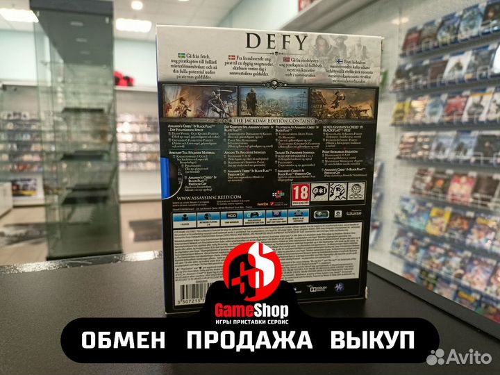 Assassin's Creed IV: Black Flag / Черный Флаг PS4